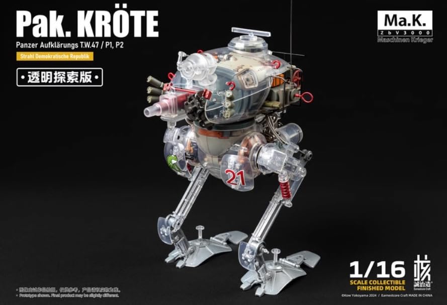 新品　アクションフィギュア　横山宏　核誠治造 マシーネンクリーガー（約14cm） SAFS 完成品 フィギュア MaK マシーネンクリーガー 1/35 横山宏