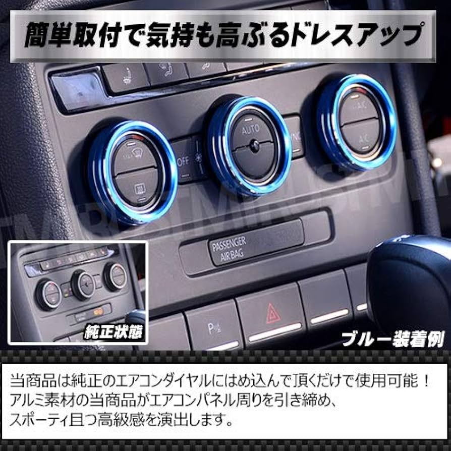 ザビートル　エアコンパネル VW US純正 ザビートル グロスブラック・エアコンパネル