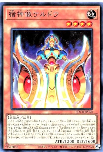 LOCR-JP050 �h�_���P���h�E �X�[�p�[���A SR ���~�b�g�I�[�o�[�R���N�V���� �U���C�o���Y LIMIT OVER COLLECTION-THE RIVALS-