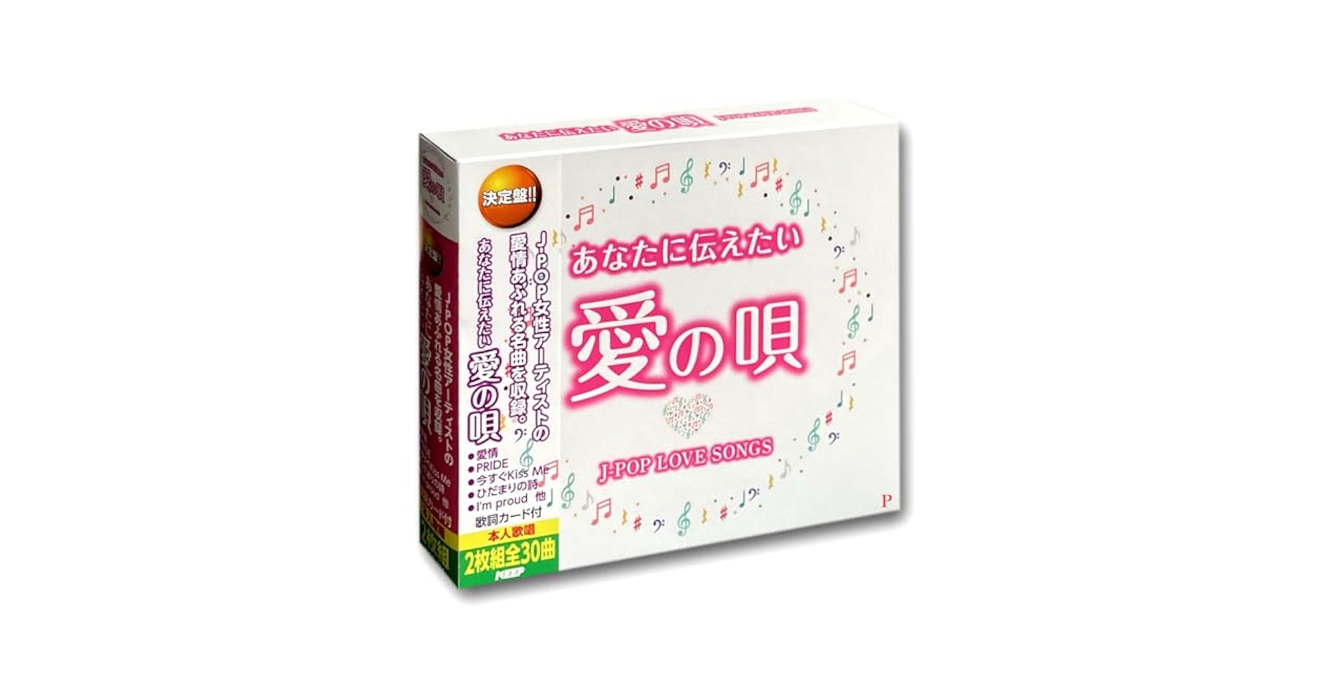 結婚式で使用できるCD 10枚 20180111105927_373_.jpg