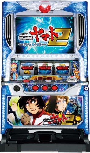Amazon | 山佐 パチスロ宇宙戦艦ヤマト2～テレサ、愛の導き～ 『コイン 