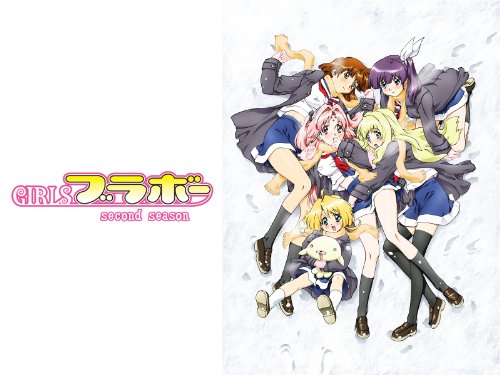 GIRLSブラボー second