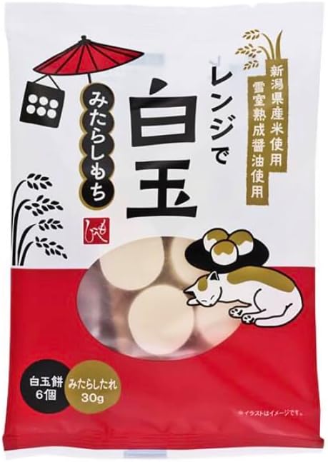 レンジで白玉　みたらしもち