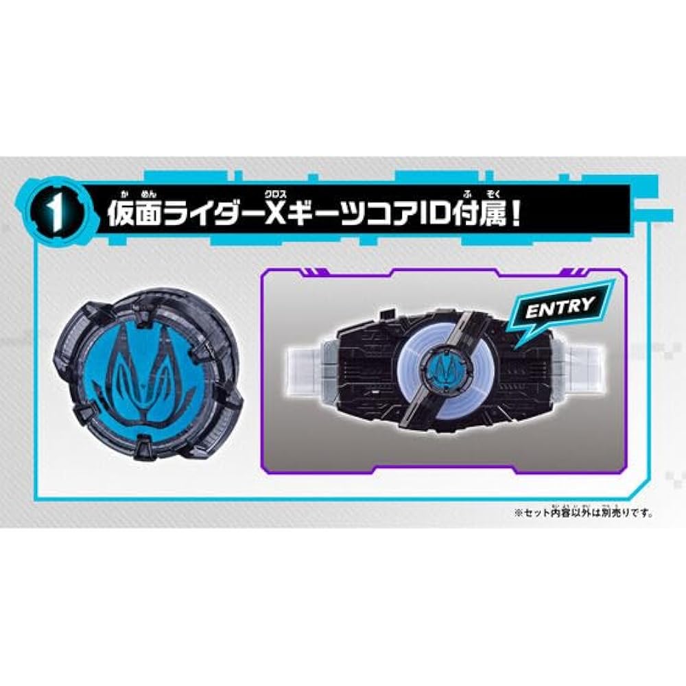 Amazon | 仮面ライダーギーツ DXXギーツレイズバックル