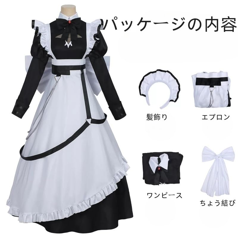Amazon.co.jp: 対応死亡遊戯で飯を食う コスプレ衣装 メイド服 幽鬼
