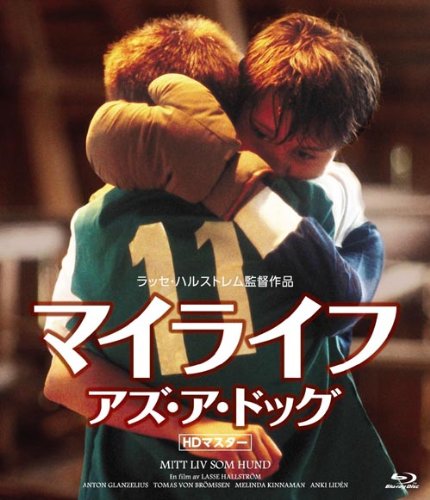未開封　マイライフ・アズ・ア・ドッグ　ブルーレイ　Blu-ray 51bcPjnbBbL.jpg