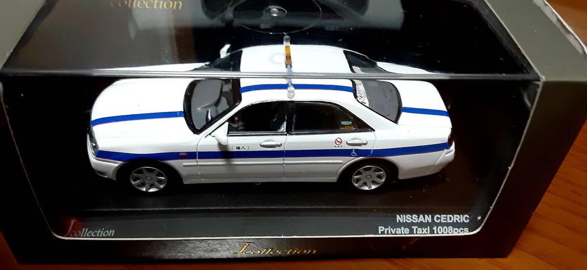 5台セット☆レア☆】J−コレクション 京商 タクシー 1/43 Amazon.co.