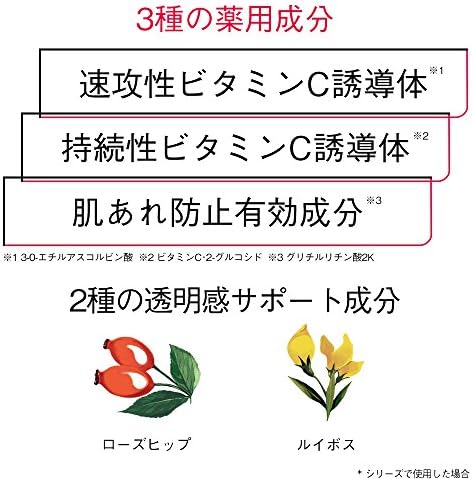 Amazon オルビス Orbis アクアフォースホワイトローション Mタイプ しっとり つめかえ用 180ml 薬用美白化粧水 オルビス Orbis ビューティー 通販