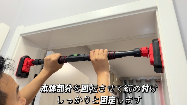 Amazon | CozyHaven 懸垂バー ドアジム 室内家庭用 工具不要 簡単設置