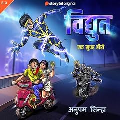 Vidyut: Ek Superhero S01E03 Audiolibro Por Anupam Sinha arte de portada