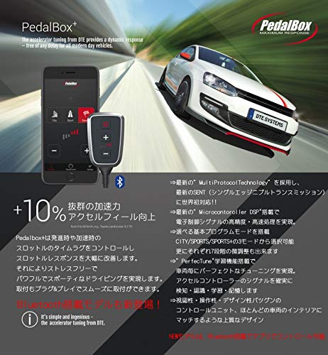 スロットルコントローラー アウディ A4 B8 B8K Amazon.co.jp: PedalBox+ スロットルコントローラー アウディ A4