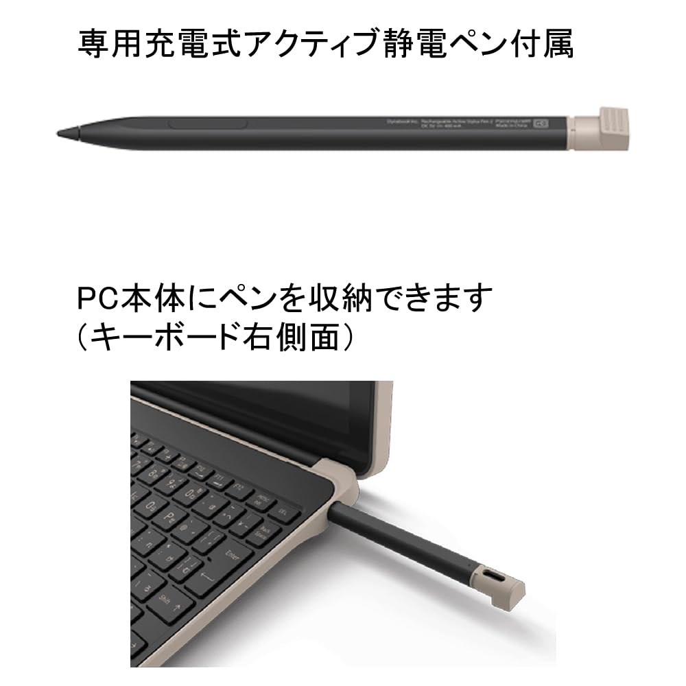 dynabook KZ20/Y ２in１デタッチャブルPC 61,380円、10.1型2in1ノートPC「dynabook KZ20/Y」価格.com限定
