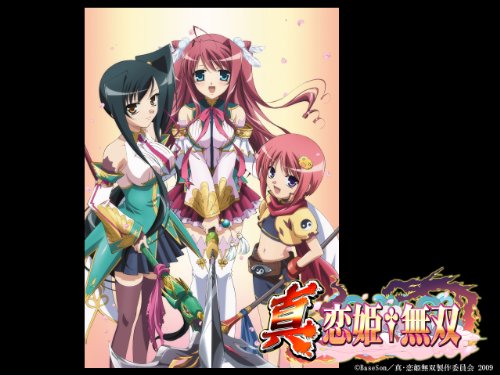 真・恋姫†無双