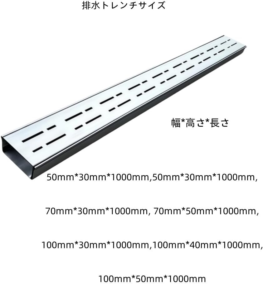 304ステンレス 排水トレンチ 格子ヤード排水管 強力な耐荷重性 防水性 防錆性 耐腐食性 雑草やゴミのフィルター 設置が簡単 公園