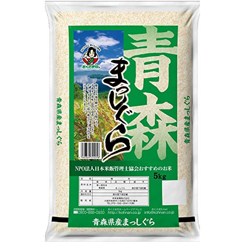 週末値下げ！令和6年度 青森県産まっしぐら　玄米10kg kitaguniokome_massigura10