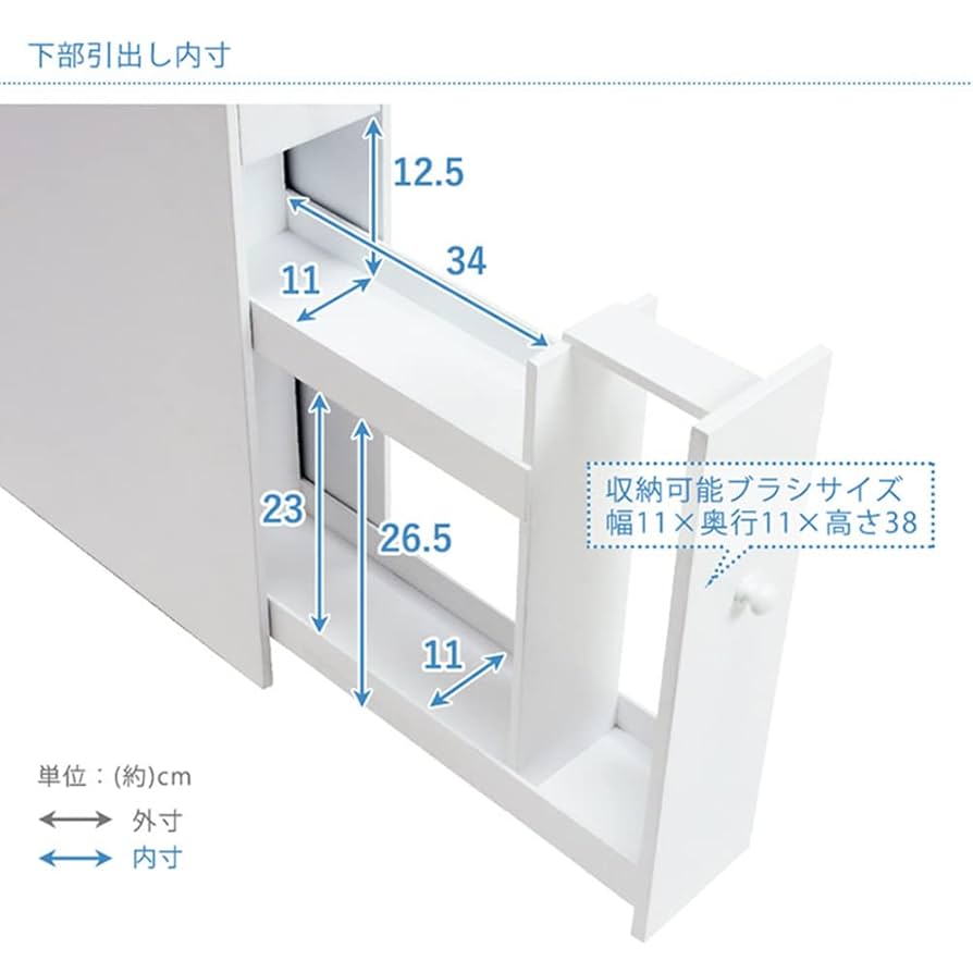 Amazon｜スリム トイレラック トイレ収納 隙間収納 幅14cm