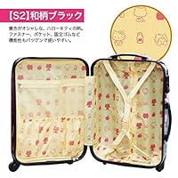 Amazon | ハローキティスーツケース HK-SUC-01 SIS (S2