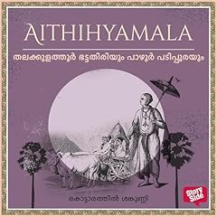 Couverture de Thalakkulaththoor Bhattathiriyum Pazhur padippurayum (Malayalam Edition)