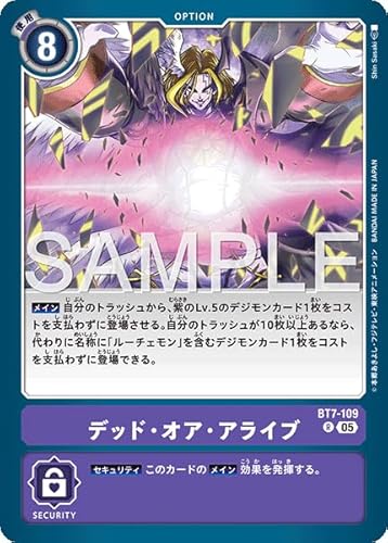 AD1/BT7-109 �f�b�h�E�I�A�E�A���C�u (R) �A�h�o���X�u�[�X�^�[ DIGIMON GENERATION �yAD-01�z