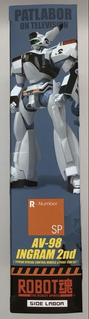 ROBOT魂 AV-98 INGRAM 2nd ペイントガンセット レビュー】ROBOT魂〈SIDE LABOR〉AV-98 イングラム2号機 98式特型指揮