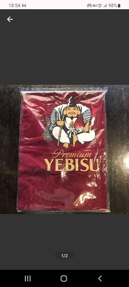 非売品 未使用未開封 エビスビール 店頭 大 のれん タペストリー88×90cm Amazon.co.jp: エビスビール 店頭 大 のれん タペストリー88