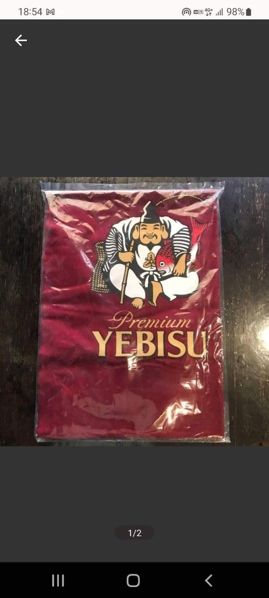 エビスビール・特大店頭暖簾・個人保管品・未使用品・非売品・美品 Amazon.co.jp: エビスビール 店頭 大 のれん タペストリー88