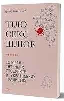 ????, ????, ????. ??????? ???????? ????????? ? ??????????? ????????? 6178257414 Book Cover