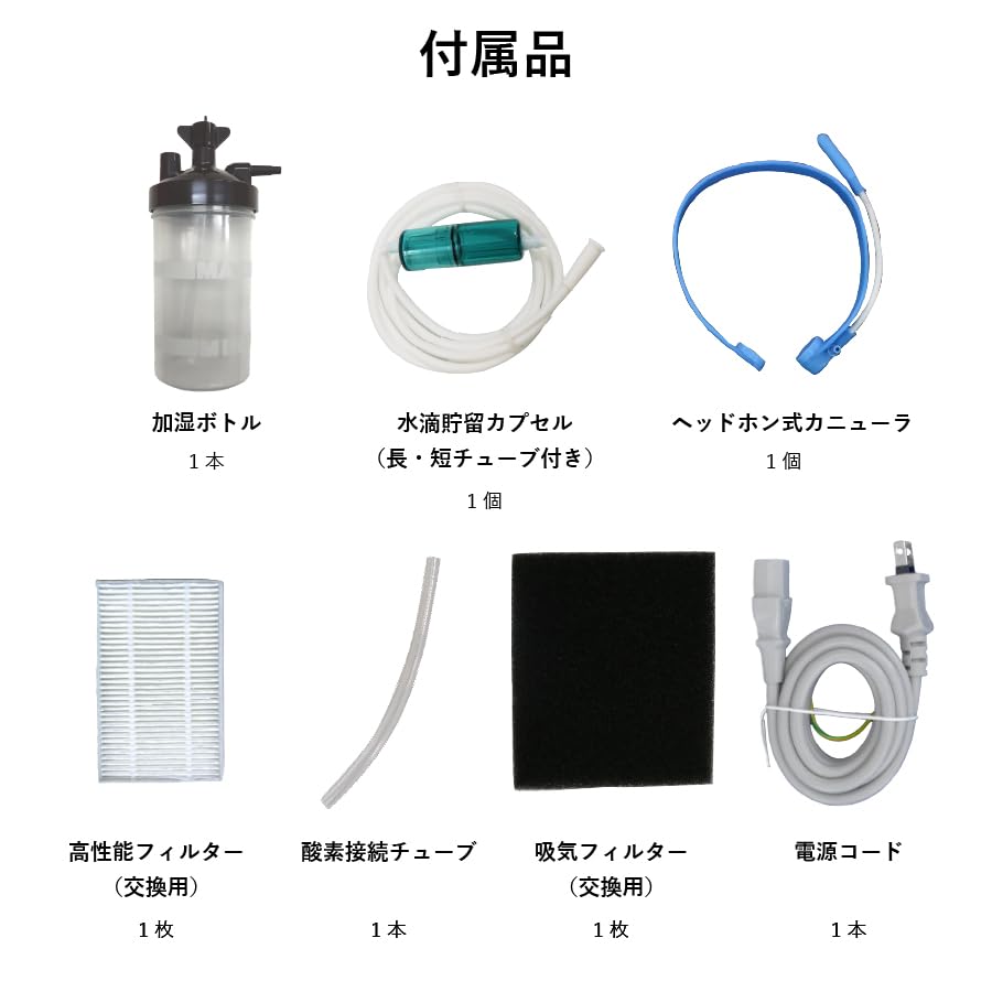 Amazon | O2Recovery 高濃度酸素発生器 OC-8TS 最大流量8Lタイプ 連続