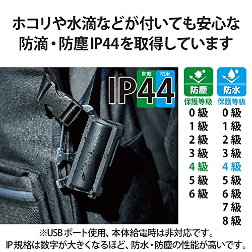 エレコム モバイルバッテリー カラビナ一体型 5000mAh 12W Type-C 1ポート 防水 防塵 IP44 簡易スマホスタンド ケーブルホルダー 機内持ち込み可 [カラビナで身に着けられる] ブラック DE-C35L-5000BK
