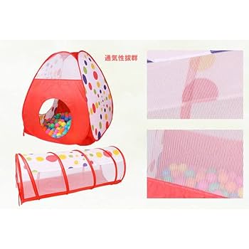 Amazon | キッズテント プレイテント 3in1 折り畳み式 ボール