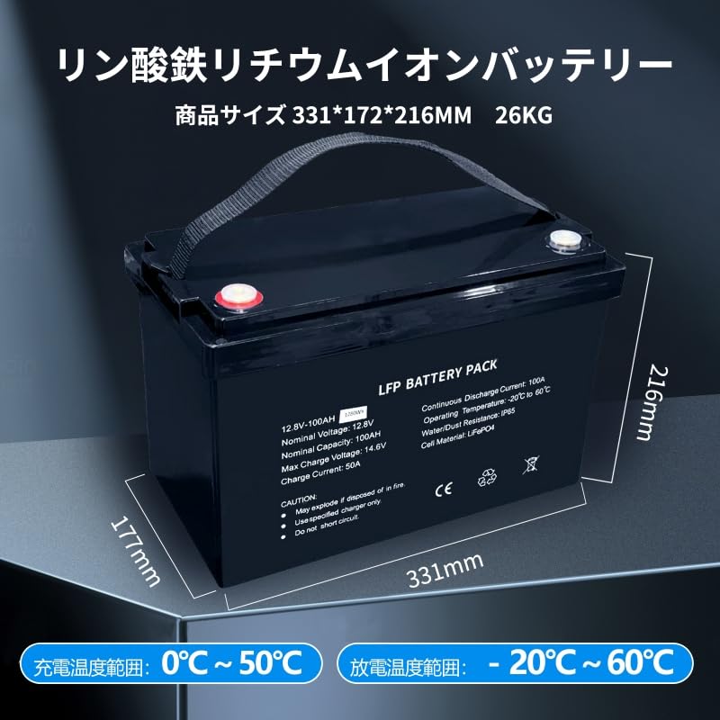 サブバッテリー100ah×3バンテックキャンピングカー/純正/新車取外/交換用 サブバッテリー（鉛ディープサイクルバッテリー）が逝きました
