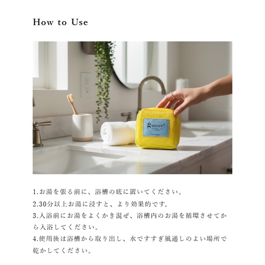 Amazon | guteee! Hoteee! Sサイズ バスストーン 温泉石 温浴 バス