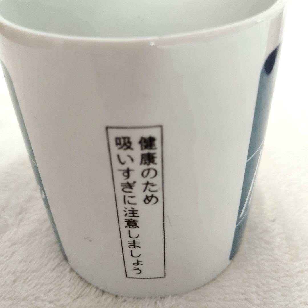 Amazon.co.jp: 昭和レトロ タバコ銘柄 ロゴ マグカップ レア 非売品 