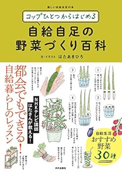 Tankobon Hardcover ???????????? ???????????? Book