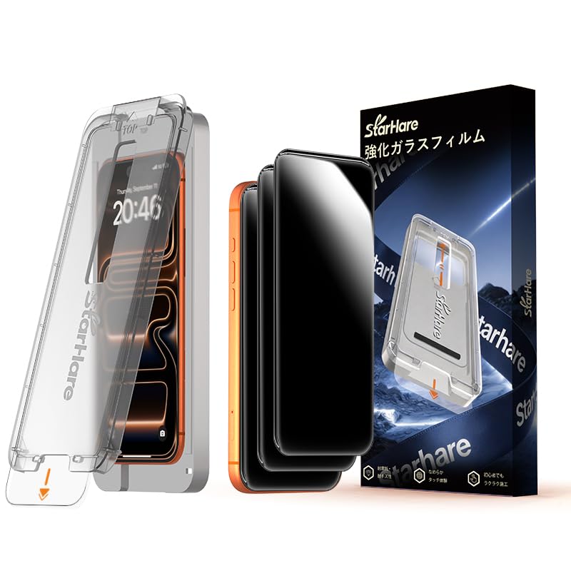 Amazon | 【覗き見防止】STARHARE ガラスフィルム iPhone 13/13Pro/14