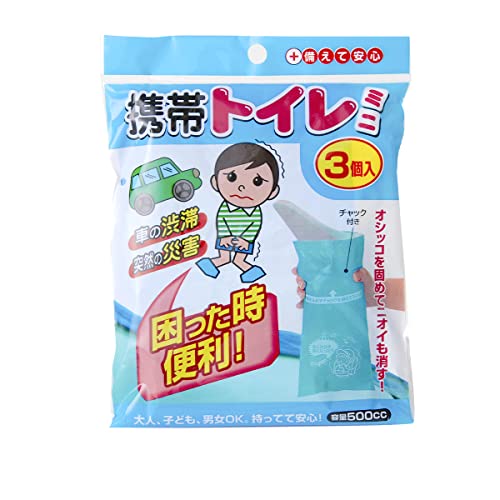 ぼん家具 簡易トイレ 非常用 携帯トイレ 防災グッズ 使い捨て 便所 介護 アウトドア 渋滞 消臭 〔3個入り1セット〕