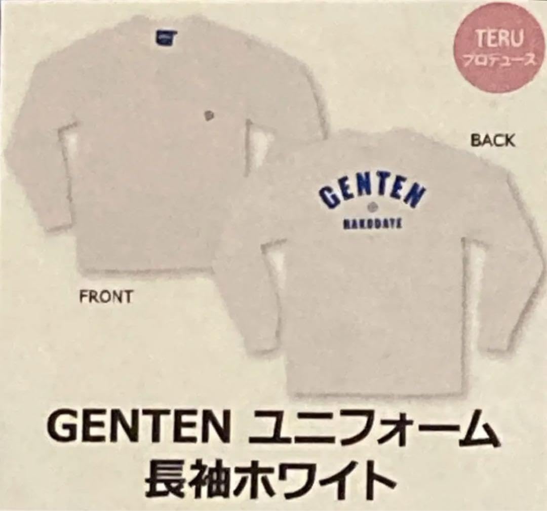 GLAY TERU プロデュースGENTENユニフォーム長袖ホワイト Amazon.co.jp: GLAY TERU GENTEN ユニフォーム 長袖ホワイト