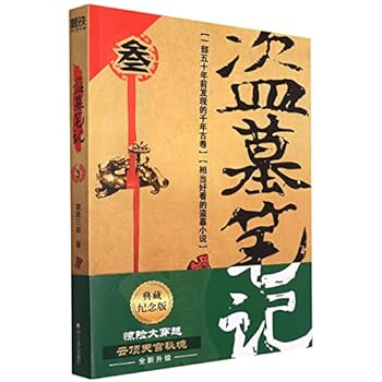 Paperback ????(3????) [Chinese] Book