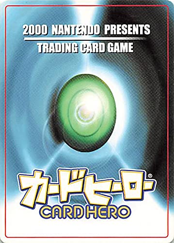 Amazon.co.jp: カードヒーロー スライ モンスター 025 (バック) 任天堂