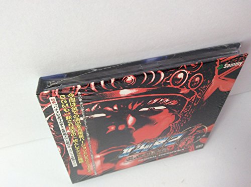 実戦パチスロ必勝法! 北斗の拳2 乱世覇王伝 天覇の章の関連画像6