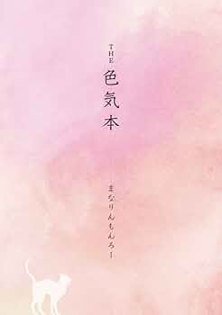 nsmrnom１剤8本よろしくお願いします。 OKURO Mサイズ 黒 大切なお届けもの|PEO-MA-K-02|商品カタログ