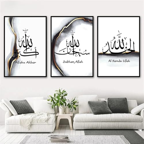 Décoration de salon maison sans cadre peinture islamique chic - 3