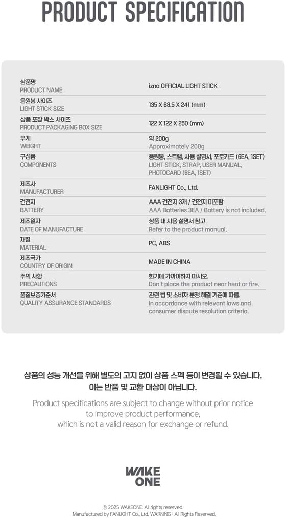 IZNA - OFFICIAL LIGHT STICK + 6 Selfie Photocards Set