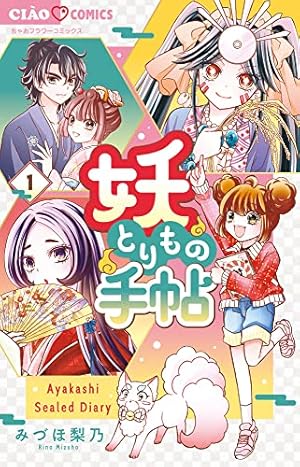 Amazon.co.jp: ねこねこ日本史（15） : そにしけんじ: Japanese Books