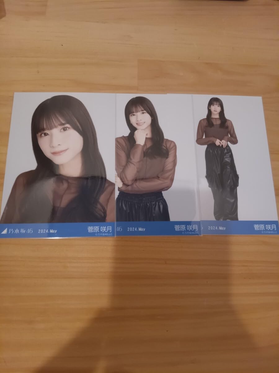 Amazon.co.jp: 乃木坂46 カーゴパンツ 生写真 3種コンプ 菅原咲