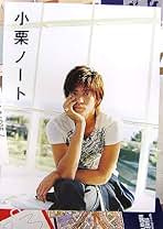 小栗旬(1冊200円計算)　95冊分　160ページ　切り抜きしファイリング済み 小栗旬(1冊200円計算) 95冊分 160ページ 切り抜きしファイリング