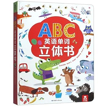 Hardcover ABC???????(?) Book