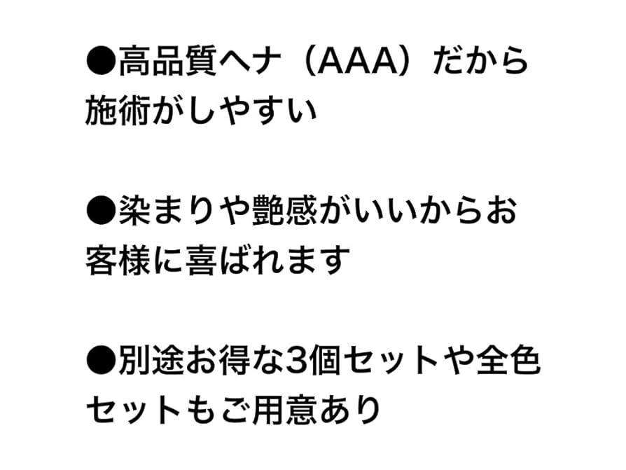 Amazon | 《AAAヘナ》 オレンジ 1個(100g) 【M.HENNA