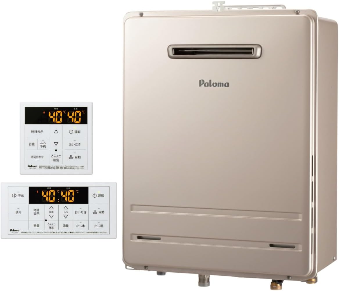 給湯器基盤 パーパス(高木産業) 神奈川県相模原市中央区光が丘L様