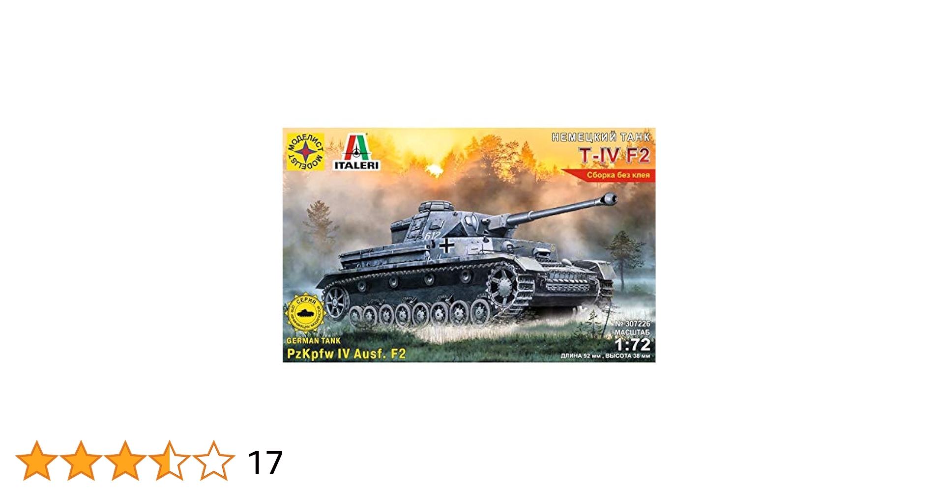 Amazon | Panzer 4 ドイツ戦車モデルキット 1/72スケール - Pz